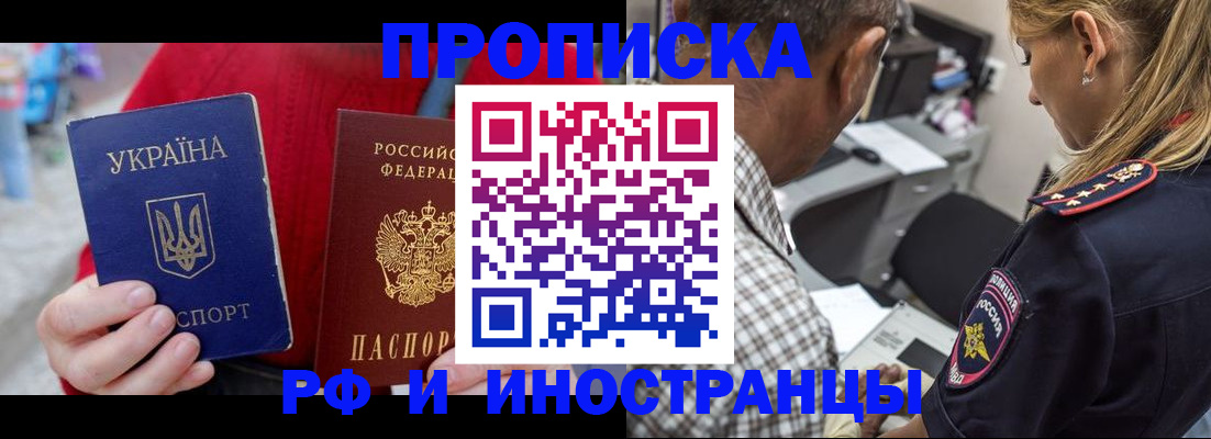 регистрация для дет. сада в Балаково