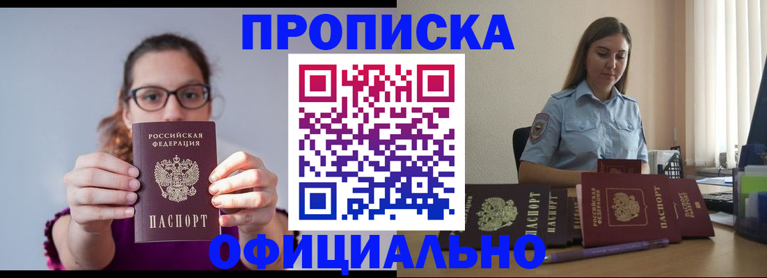 регистрация для школы в Балаково
